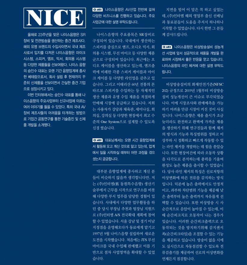 ae863638c19f0a3eea7f9ca532cf7f10_1588555